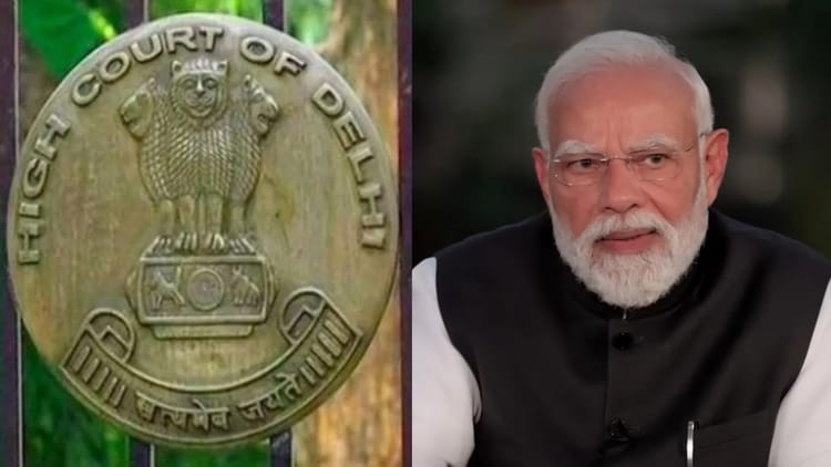 PM मोदी - PM मोदी डिग्री मामला: 'केवल सनसनी फैलाने का प्रयास'; DU का दो टूक जवाब; दिल्ली हाईकोर्ट ने दिया 3 हफ्ते का समय