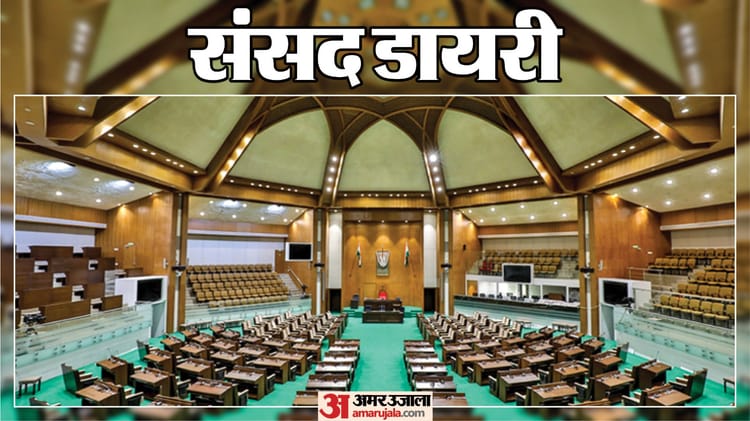 संसद - संसद डायरीः 'पूर्व अग्निवीरों के लिए बना विशेष प्रकोष्ठ', गृह राज्य मंत्री नित्यानंद ने लोकसभा में दी जानकारी