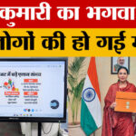 Rajasthan - Rajasthan Budget 2026: दीया कुमारी का 'भगवा बजट'! युवाओं और किसानों की हो गई मौज, देखें बड़े एलान