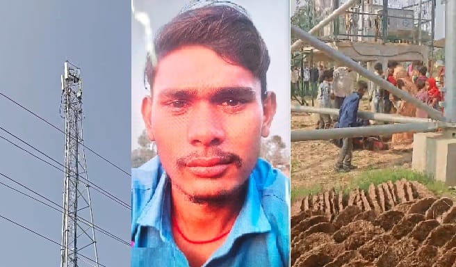 मौत की - मौत की छलांग: मामा की बेटी से शादी की थी जिद, टावर पर चढ़कर युवक ने किया हंगामा, फिर कूदकर दे दी जान