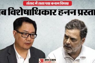 Parliament: - Parliament: राहुल गांधी के खिलाफ विशेषाधिकार हनन प्रस्ताव लाएगी सरकार, संसद में गलत बयानी के आरोप