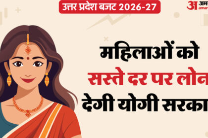 बजट में - बजट में दिखा महिला सशक्तिकरण: 11 फीसदी बढ़ा महिला एवं बाल विकास का बजट, 18,620 करोड़ का प्रस्ताव