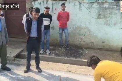 Lakhimpur - Lakhimpur Kheri: सीडीओ के निरीक्षण में खुली सड़क निर्माण की पोल, काम रुकवाया, जांच को भेजे गए सैंपल