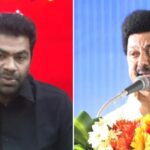 Tamil - Tamil Nadu: 'जीत का भरोसा तो स्टालिन अकेले क्यों नहीं लड़ रहे चुनाव', DMK में सीट बंटवारे पर TVK ने उठाए सवाल
