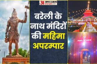 Mahashivratri - Mahashivratri 2026: महाशिवरात्रि के लिए सज रहे शिवालय, जानिए बरेली के नाथ मंदिरों का पौराणिक महत्व