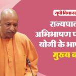 यूपी: - यूपी: सदन में सीएम योगी ने की घोषणा, बढ़ाई जाएगी तीन तरह की कैटेगरी की पेंशन; जानिए क्या होगा बदलाव