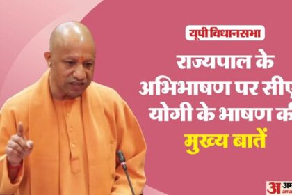यूपी: - यूपी: सदन में सीएम योगी ने की घोषणा, बढ़ाई जाएगी तीन तरह की कैटेगरी की पेंशन; जानिए क्या होगा बदलाव