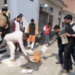 Lakhimpur - Lakhimpur Kheri News: जुमे की नमाज के बाद प्रदर्शन, पाकिस्तान का फूंका पुतला