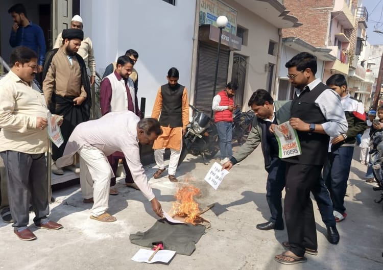 Lakhimpur - Lakhimpur Kheri News: जुमे की नमाज के बाद प्रदर्शन, पाकिस्तान का फूंका पुतला