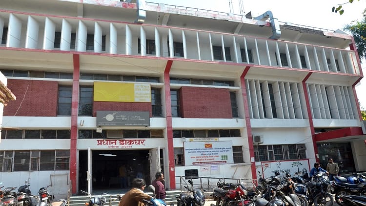 Post - Post Office: यादों के लिफाफे में बंद हुए चिट्ठी वाले घर, छह डाकघरों ने ली अंतिम विदाई
