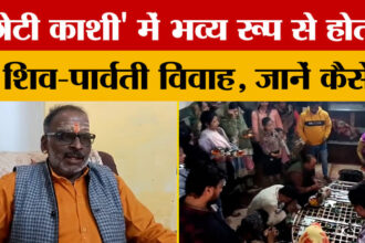 Lakhimpur - Lakhimpur Kheri: छोटी वाराणसी के नाम से मशहूर, Mahashivratri पर उमड़ी हजारों की भीड़, जानें खासियत।