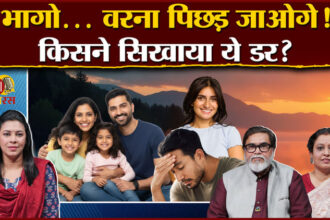 Amar - Amar Ujala Batras: क्यों मशीन जैसी होती जा रही जीवनशैली, बच्चों को लेकर क्यों कम हो रही परिवारों की संजीदगी?