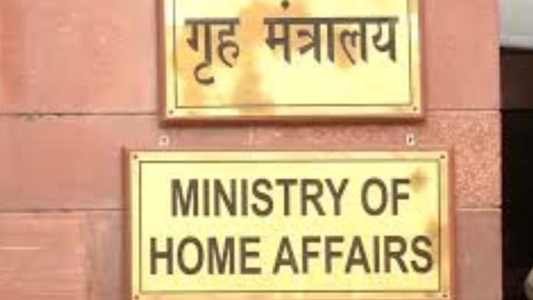Home - Home Ministry: असमंजस में CAPF के 450 भावी सहायक कमांडेंट, मेडिकल परीक्षण के 246 दिन बाद भी नहीं मिली फोर्स