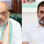 शाह ने - शाह ने क्यों राहुल को दी चुनौती?: ट्रेड डील को लेकर लगाया गुमराह करने का आरोप, कहा- किसी भी मंच पर कर लें बहस