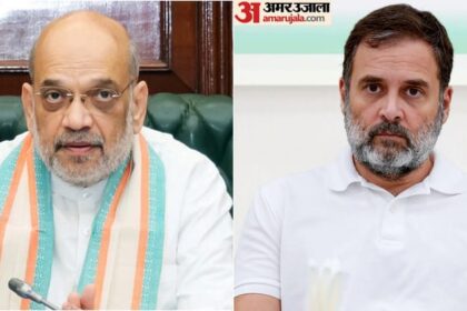 शाह ने - शाह ने क्यों राहुल को दी चुनौती?: ट्रेड डील को लेकर लगाया गुमराह करने का आरोप, कहा- किसी भी मंच पर कर लें बहस