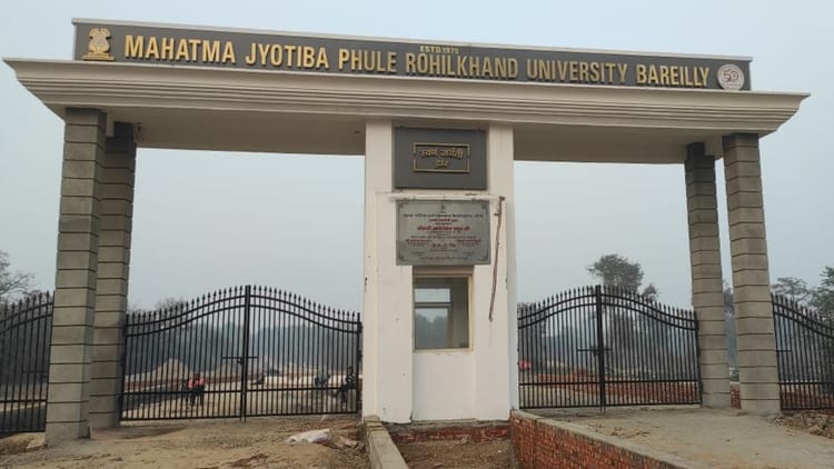 स्थापना - स्थापना दिवस: उपलब्धियों भरा रहा रुहेलखंड विश्वविद्यालय के पांच दशकों का सफर, नैक मूल्यांकन में लहराया परचम