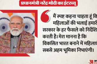 PM मोदी - PM मोदी बोले: रिफॉर्म एक्सप्रेस ने बड़ी प्रगति की, पर मैं स्वभाव से पूरी तरह संतुष्ट होने वालों में नहीं
