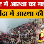 MP: हर-हर - MP: हर-हर महादेव से गूंजी माहिष्मती! Shivajirao Holkar ने किया पार्थिव शिवलिंग पूजन