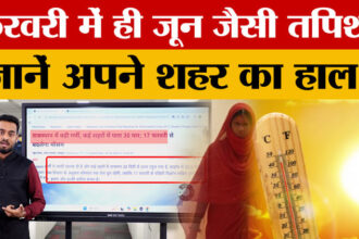 Rajasthan - Rajasthan Weather Update: बाड़मेर में रिकॉर्ड गर्मी! कबसे बारिश और आंधी का अलर्ट?