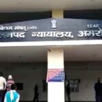 UP: न्यायालय - UP: न्यायालय में लगा दिया है बम, दोपहर बाद होगा धमाका, अमरोहा जिला जज को ईमेल से मिली धमकी
