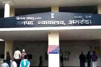 UP: न्यायालय - UP: न्यायालय में लगा दिया है बम, दोपहर बाद होगा धमाका, अमरोहा जिला जज को ईमेल से मिली धमकी