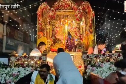 Lakhimpur - Lakhimpur Kheri: महाशिवरात्रि पर शिवयम हुआ शहर, धूमधाम से निकाली गई शिव बरात; देखें वीडियो