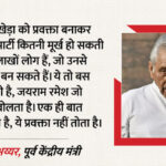 Mani - Mani Shankar Aiyar: 'वो कठपुतली है, जयराम रमेश का तोता है', मणिशंकर अय्यर ने पवन खेड़ा को घेरा; बढ़ा विवाद