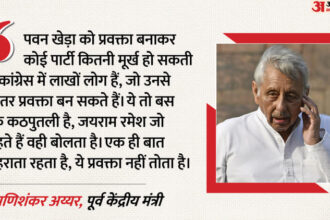 Mani - Mani Shankar Aiyar: 'वो कठपुतली है, जयराम रमेश का तोता है', मणिशंकर अय्यर ने पवन खेड़ा को घेरा; बढ़ा विवाद