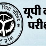 UP Board: - UP Board: लखीमपुर खीरी में 129 केंद्रों पर होगी बोर्ड परीक्षा, सात जोनल और 13 सेक्टर मजिस्ट्रेट करेंगे निगरानी