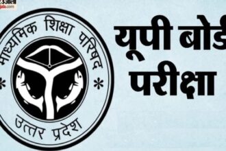 UP Board: - UP Board: लखीमपुर खीरी में 129 केंद्रों पर होगी बोर्ड परीक्षा, सात जोनल और 13 सेक्टर मजिस्ट्रेट करेंगे निगरानी