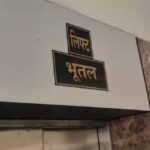 Lakhimpur - Lakhimpur Kheri: परिवार न्यायालय की लिफ्ट में डेढ़ घंटे फंसा रहा युवक, पुलिस ने सुरक्षित निकाला