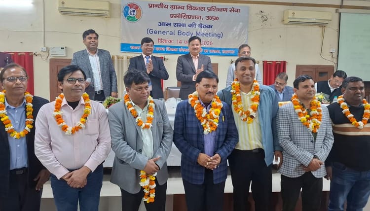 Lakhimpur - Lakhimpur Kheri News: प्रांतीय ग्राम विकास प्रशिक्षण सेवा एसोसिएशन के मंत्री बने डॉ. मनीष