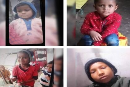 UP News: - UP News: गोंडा में खेलते समय चार बच्चे लापता, तलाश में भटक रहे परिजन; पुलिस भी खोज में जुटी