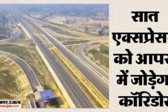 UP: बरेली-आगरा-झांसी-ललितपुर - UP: बरेली-आगरा-झांसी-ललितपुर कॉरिडोर को शासन ने दी मंजूरी, आपस में जुड़ेंगे सभी एक्सप्रेसवे और हाईवे