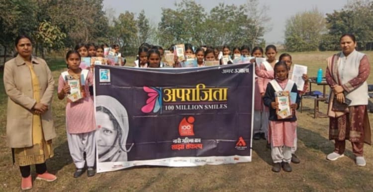 बेटियां - बेटियां स्वस्थ रहेंगी तभी बनेगा सशक्त समाज : आरती