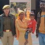 ऑपरेशन - ऑपरेशन मुस्कान: लखीमपुर खीरी में लापता हुआ मासूम, पुलिस ने तीन घंटे में किया बरामद, मां को सौंपा
