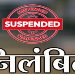 Farrukhabad: - Farrukhabad: सेंट्रल जेल में कैदी के आत्महत्या के मामले में बंदी रक्षक निलंबित