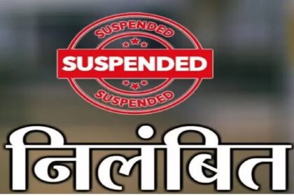 Farrukhabad: - Farrukhabad: सेंट्रल जेल में कैदी के आत्महत्या के मामले में बंदी रक्षक निलंबित