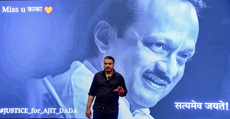 NCP-SP: - NCP-SP: सुप्रिया सुले की मांग- बढ़ाई जाए भाई रोहित की सुरक्षा; अजित पवार के विमान हादसे को लेकर उठाए थे सवाल