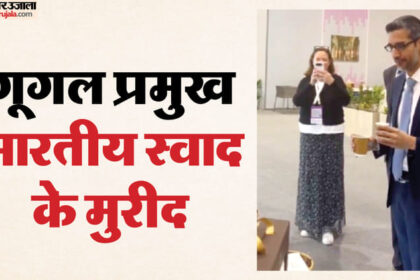 India - India AI Impact Summit 2026: गूगल के सीईओ सुंदर पिचाई ने एआई समिट में चखी भारतीय कॉफी, पीते ही बोले- वॉव