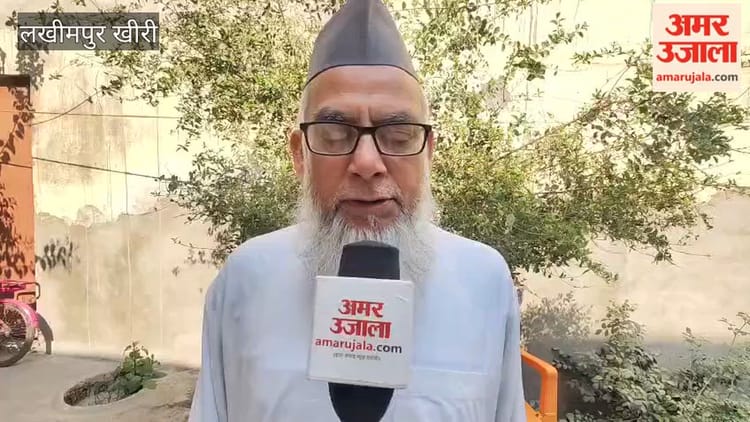 Lakhimpur - Lakhimpur Kheri: 'रमजान रहमत और बरकत का महीना, रोजा रखने से पैदा होता है तकवा'