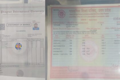 कानपुर - कानपुर डिग्री कांड: टीचर निकला सरगना, मार्कशीट ऑनलाइन दिखने की थी गारंटी, दफ्तर से मिलीं 800 से अधिक डिग्रियां