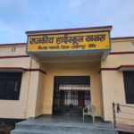 Lakhimpur - Lakhimpur Kheri News: स्टाफ के इंतजार में बंद पड़े हाईस्कूल