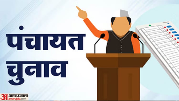 पंचायत - पंचायत चुनाव: जांच में 20 हजार वोटरों के नाम कटे, मुरादाबाद में 3.25 लाख से डुप्लीकेट मतदाताओं का सत्यापन