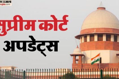 SC Updates: - SC Updates: सुप्रीम कोर्ट ने बाबरी नाम पर मस्जिद निर्माण रोकने की मांग ठुकराई; याचिका में दी गई दलील भी खारिज