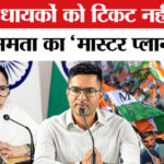 Supreme - Supreme Court on West Bengal SIR Row: बंगाल में SIR विवाद पर सुप्रीम कोर्ट सख्त, कलकत्ता HC को दिए अहम निर्देश