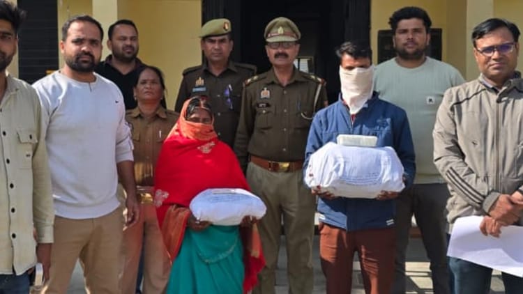 UP News: - UP News: बरेली में सास-दामाद गिरफ्तार, 10 किलो अफीम बरामद; पंजाब में देने जा रहे थे सप्लाई