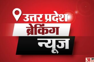 UP News - UP News Today Live: उत्तर प्रदेश ब्रेकिंग न्यूज़, पढ़ें 21 फ़रवरी के मुख्य और ताजा समाचार