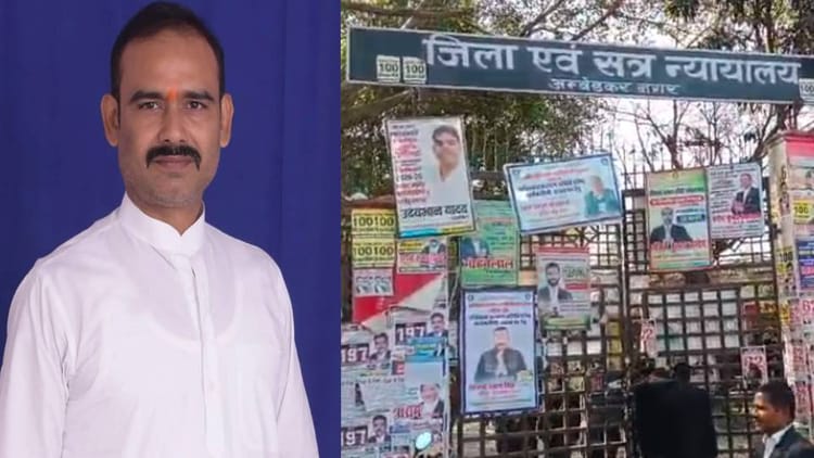 AmbedkarNagar: - AmbedkarNagar: मंशाराम की हत्या में पूर्व ब्लॉक प्रमुख अजय प्रताप समेत तीन दोषी, 24 फरवरी को सुनाई जाएगी सजा