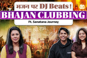 Amar - Amar Ujala Batras: नए जमाने का नया ट्रेंड- भजन क्लबिंग; नई पीढ़ी ने अपनाया, पीएम ने सराहा, जानें यह क्या